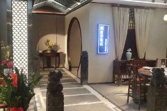 繼世界地理信息大會之后，德清莫干山又迎大項